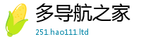 王中王493333WWW马头诗归2025年新奥正版免费_五点来料